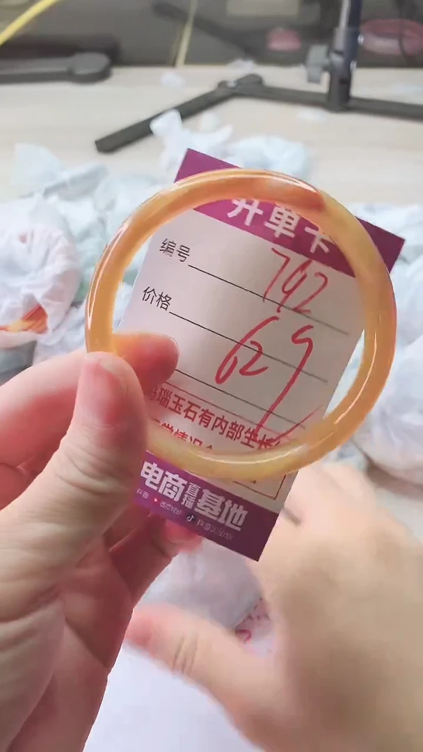 手镯玛瑙/玉髓未镶嵌792