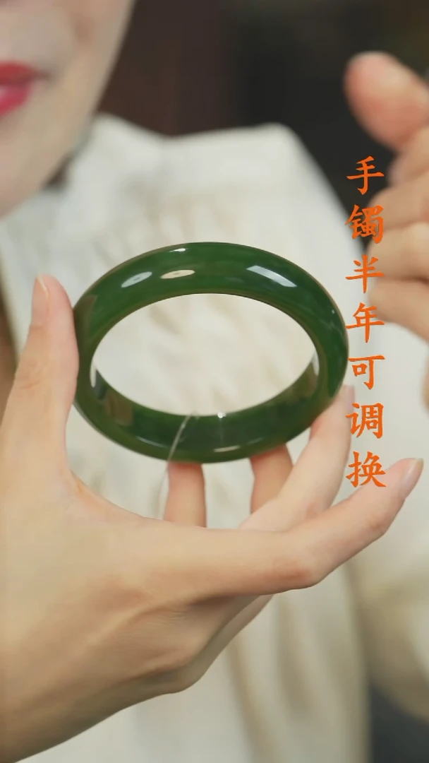 未镶嵌手镯和田玉（碧玉）老料满绿正装60.4