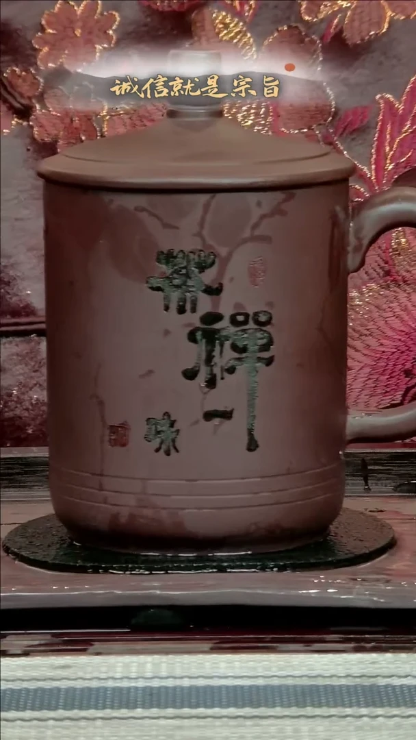【闪购商品】紫砂茶杯35043504354130