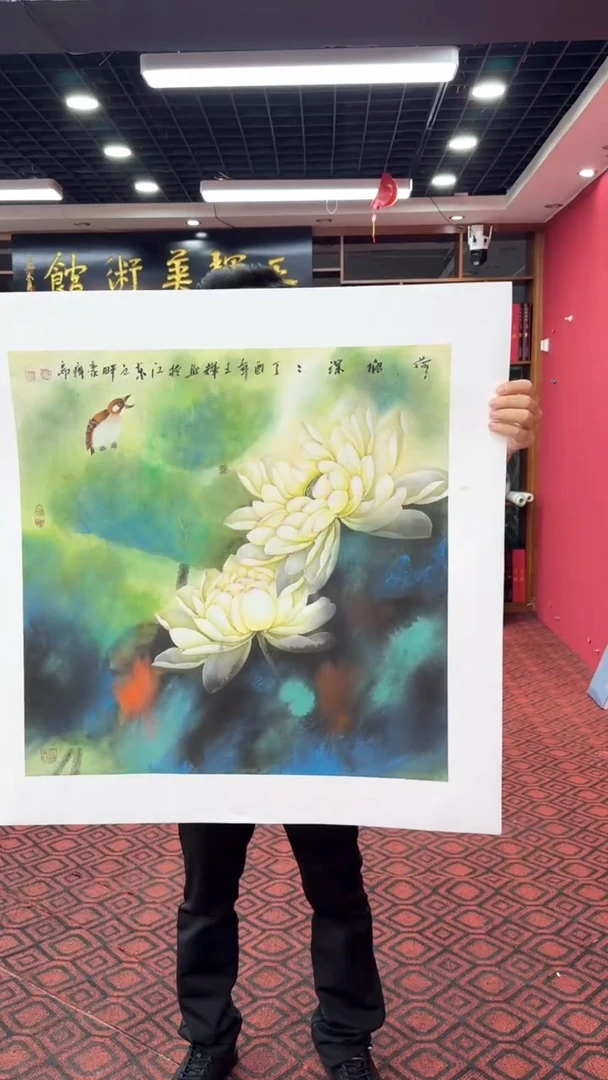 国画国画绘画山水花鸟