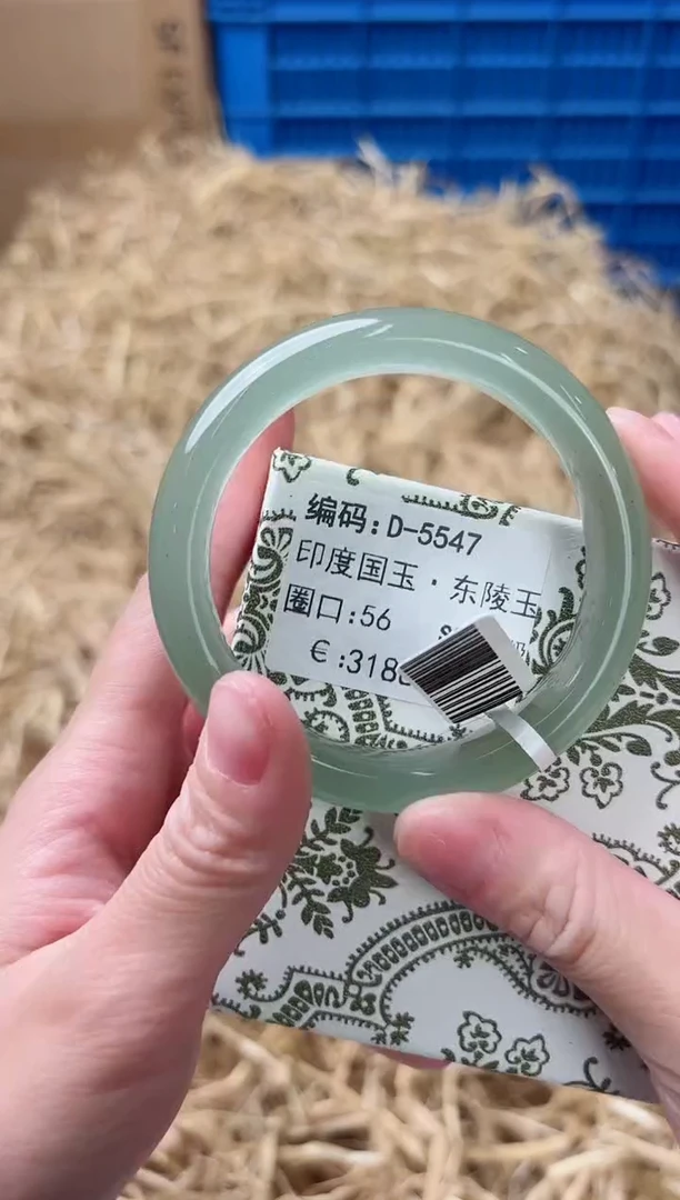 未镶嵌手镯石英质玉D-5547