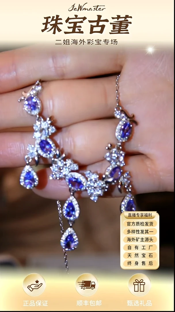 颈饰银S925镶嵌坦桑石福利大漏