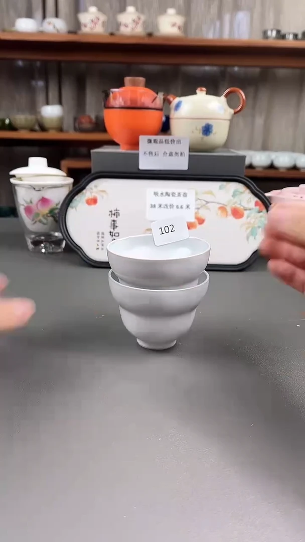 德化陶瓷茶具下柜清仓102