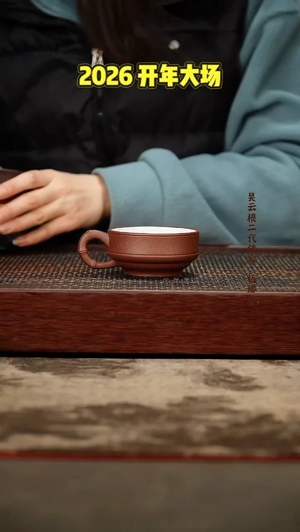 茶壶紫砂带釉把杯