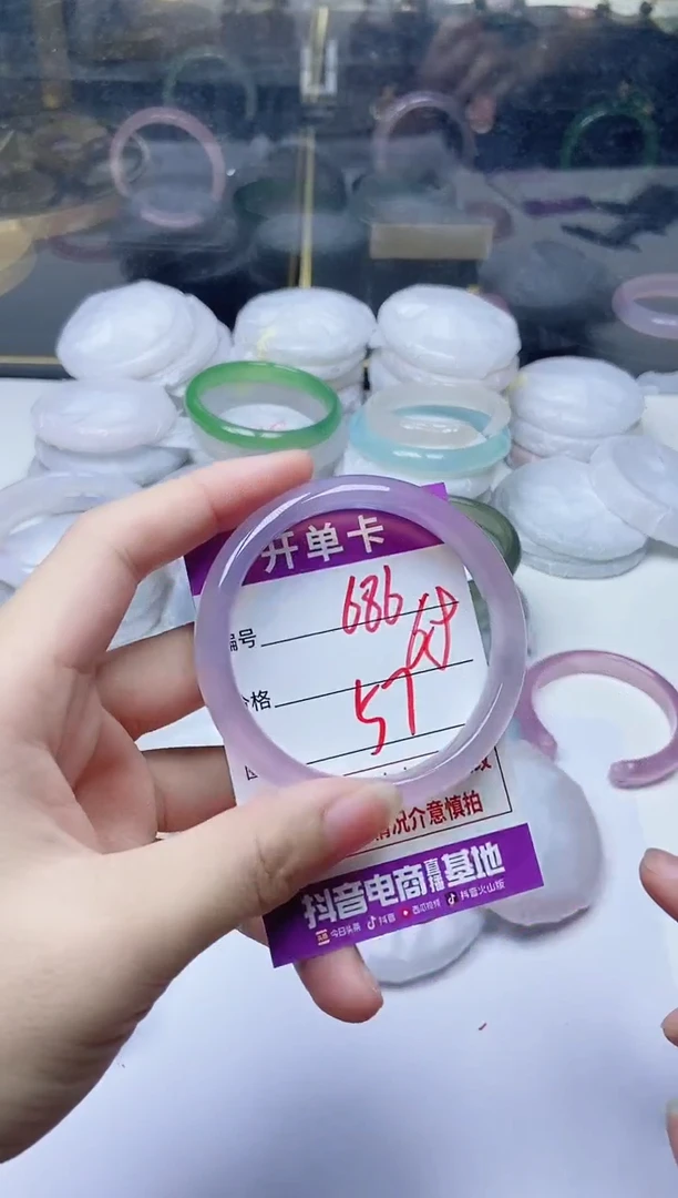 手镯玛瑙/玉髓未镶嵌686