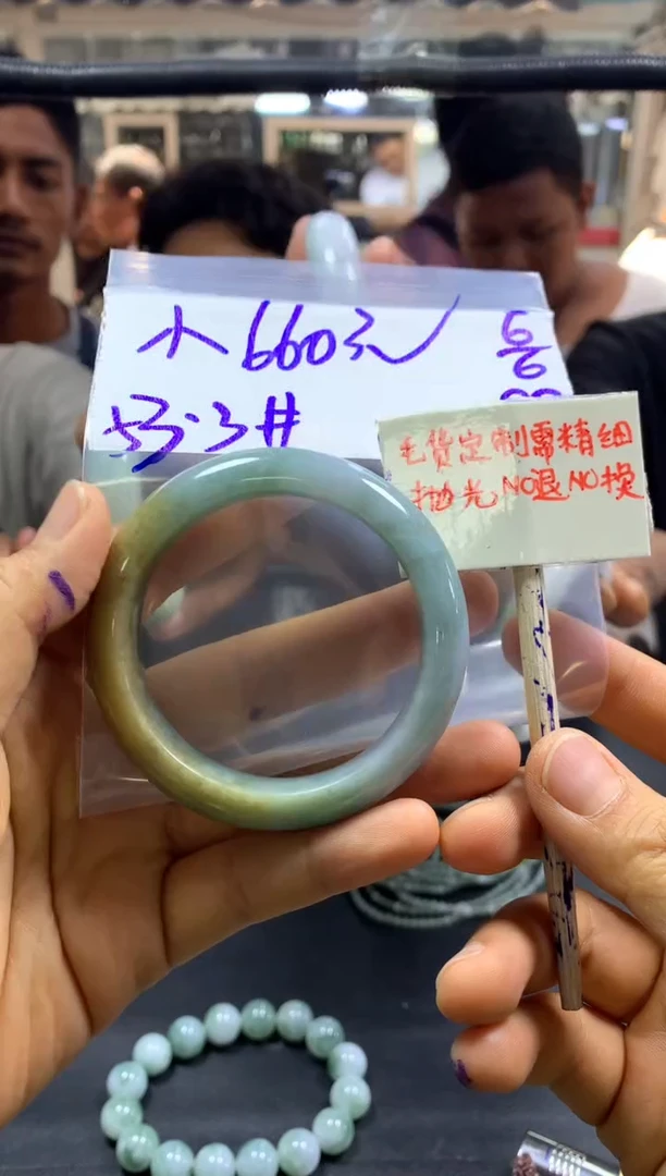 定制翡翠未镶嵌朵+手镯53#660元毛货需精抛光