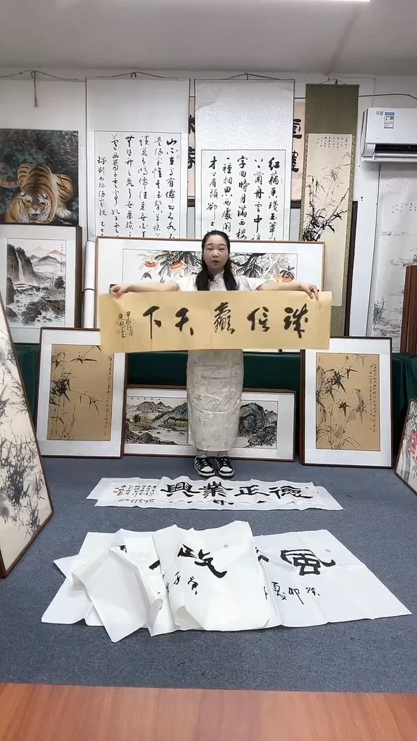 书法34*138宣纸手绘顺丰包邮