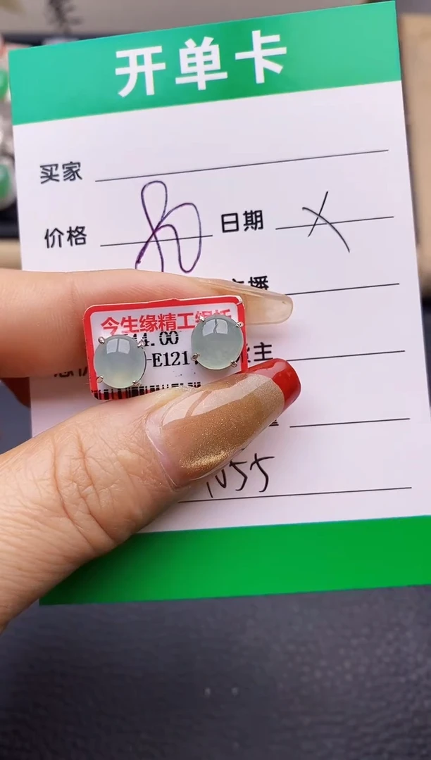 【闪购商品】翡翠戒指银S925镶嵌1055