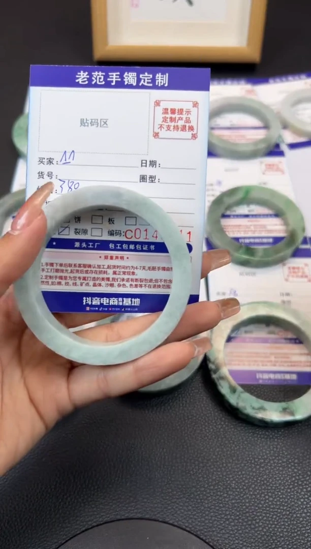 定制翡翠手镯未镶嵌手镯5759