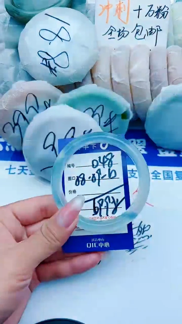 石英质玉手镯未镶嵌D48+58-59