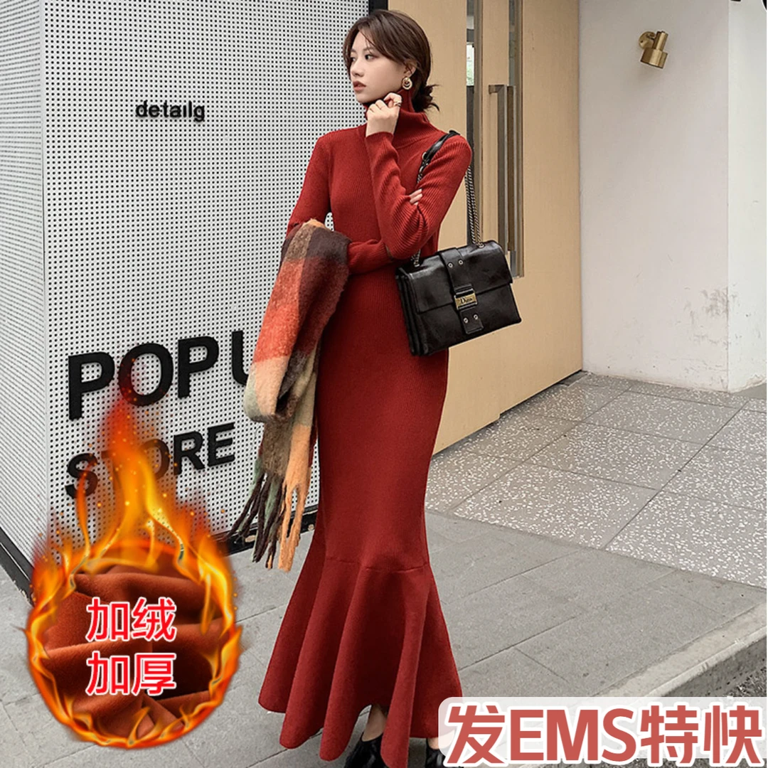 加绒加厚法式鱼尾针织连衣裙女高领修身显瘦鱼尾裙长款连衣裙