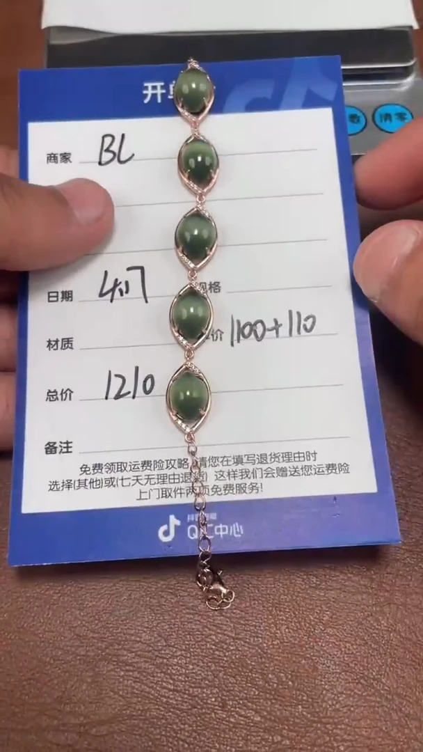 手链银S925镶嵌和田玉BL4.17多样性拍一发一5