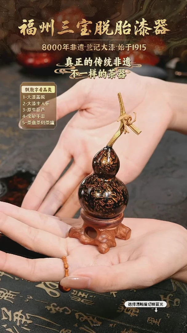 树脂漆手工漆器-一物一拍 以商品图片为主