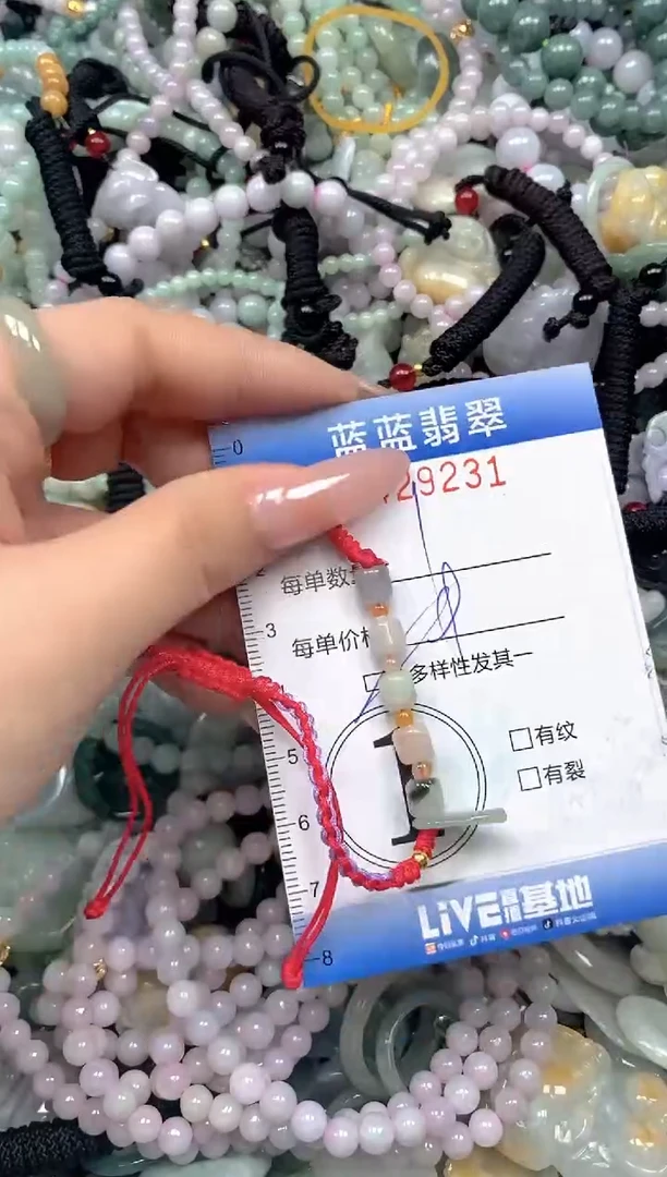 颈饰未镶嵌翡翠闪购0429231ss