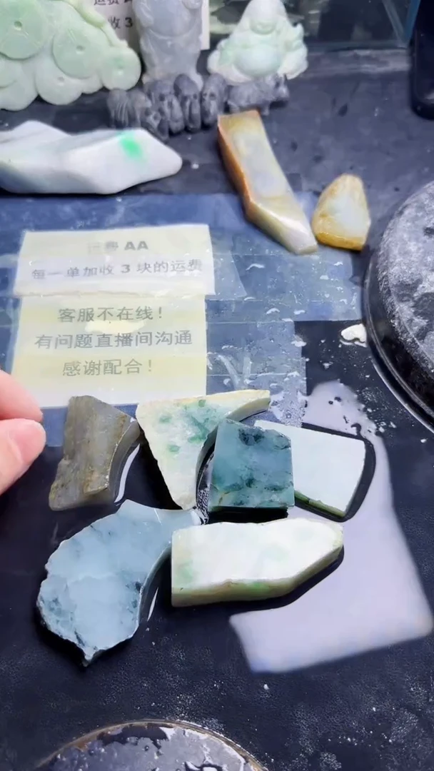 未镶嵌挂件翡翠天然翡翠063