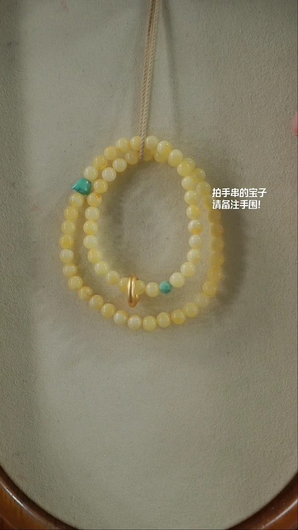 【闪购商品】蜜蜡手串未镶嵌双圈款(不含链)YXH-036