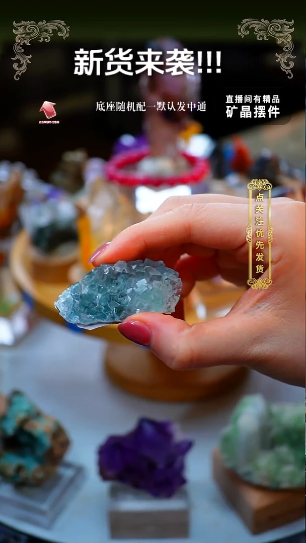 石材几*香花岭绿萤石
