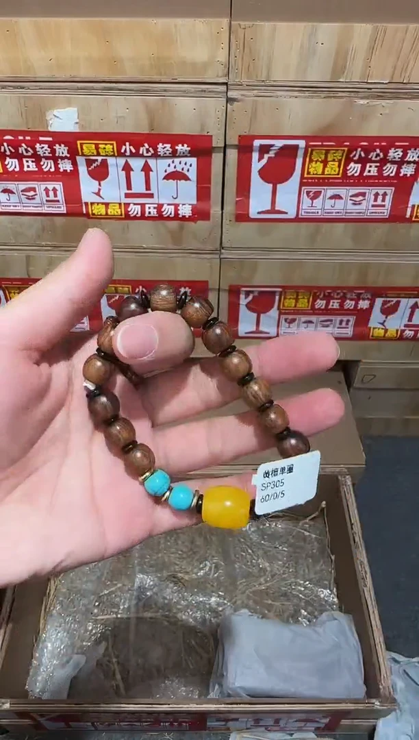 又禧文玩精品手串-无礼盒-@@SP305
