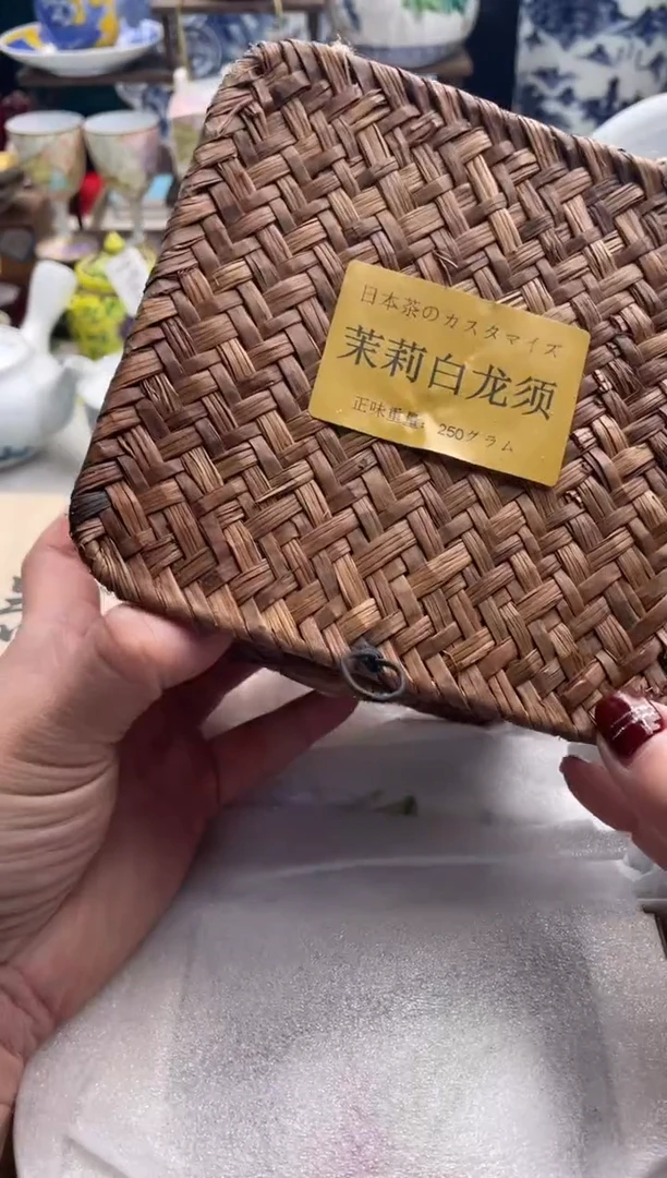 【闪购商品】瓷片宜品陶瓷感谢支持