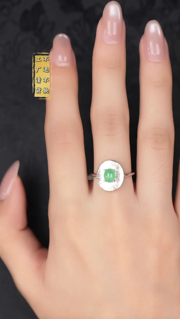 银S925镶嵌戒指翡翠工厂抛货 假1罚3 多样性发其1