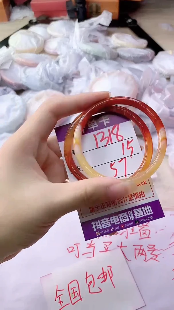手镯玛瑙/玉髓未镶嵌1318