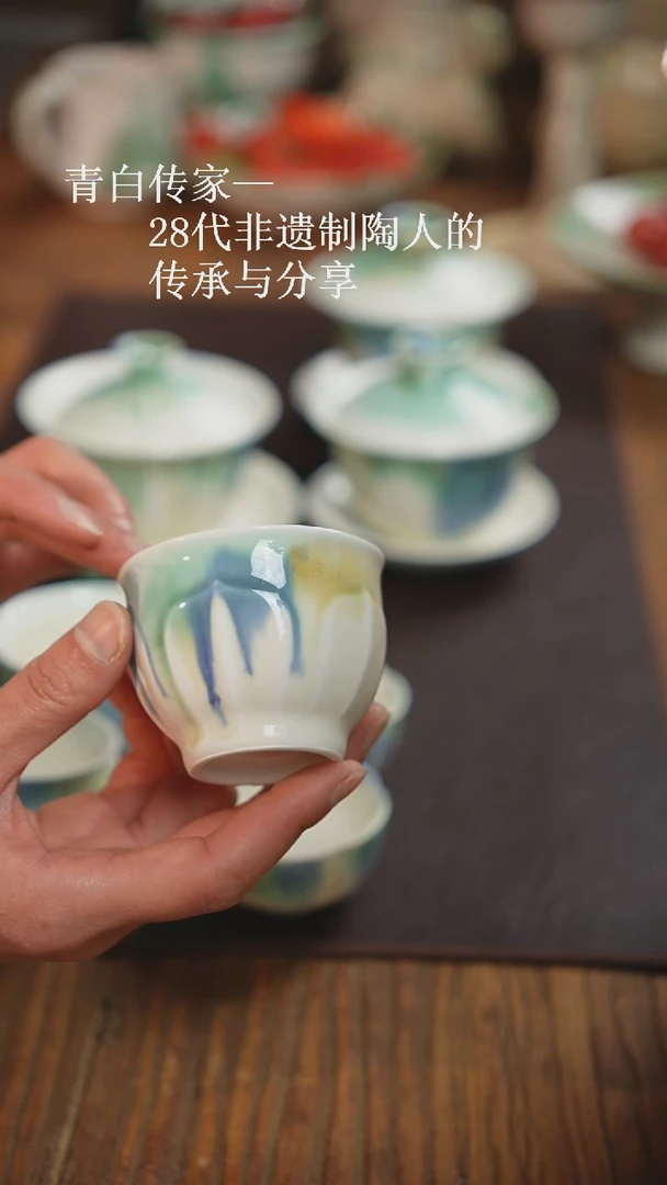【闪购商品】【文琳甄选】汪大为青白传承系列之