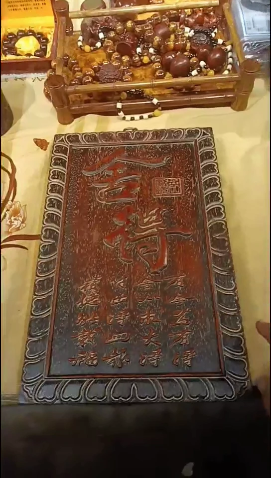 【闪购商品】花梨木类6666666666666