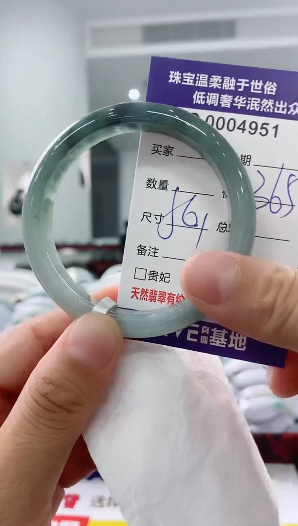 未镶嵌手镯翡翠天然缅甸A货翡翠