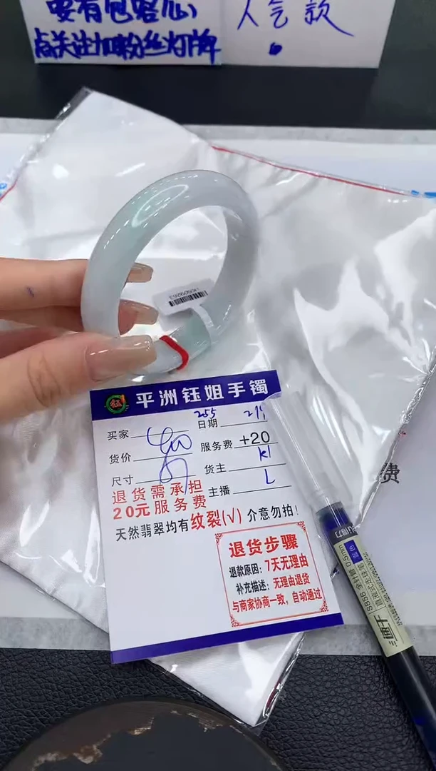 【闪购商品】翡翠手镯未镶嵌111111111111