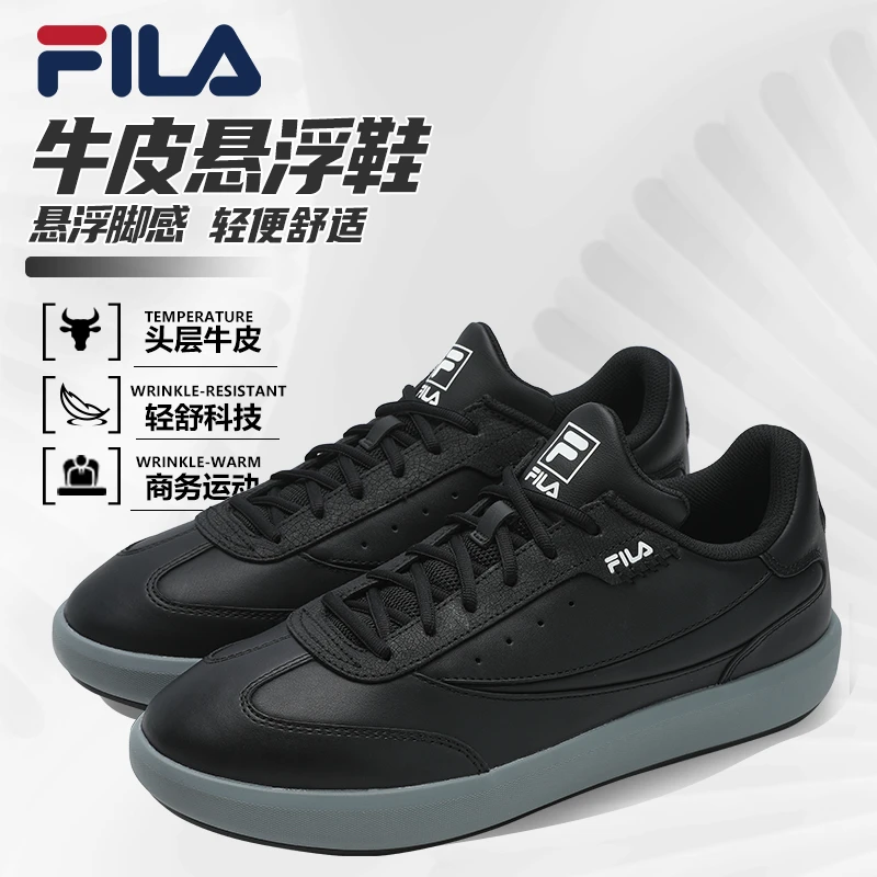 FILA/斐乐男【牛皮定制-悬浮鞋】户外运动百搭休闲板鞋F12M513201F