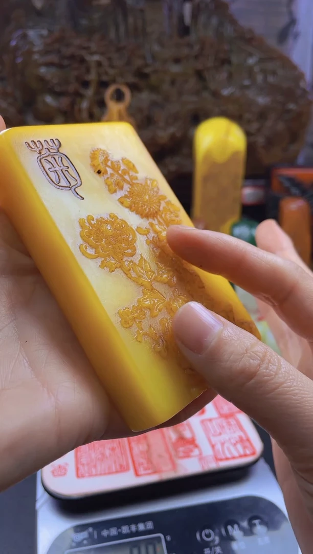 【闪购商品】寿山石印石鸡油黄菊手牌
