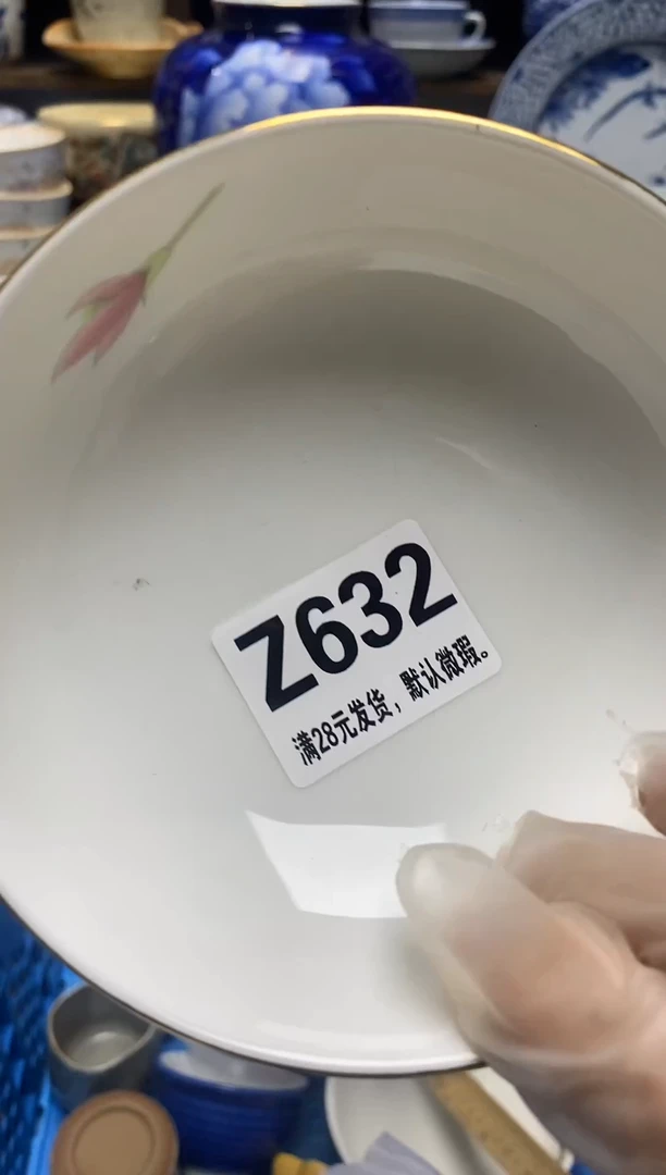 瓷片瓷片满28米包邮 一单一付