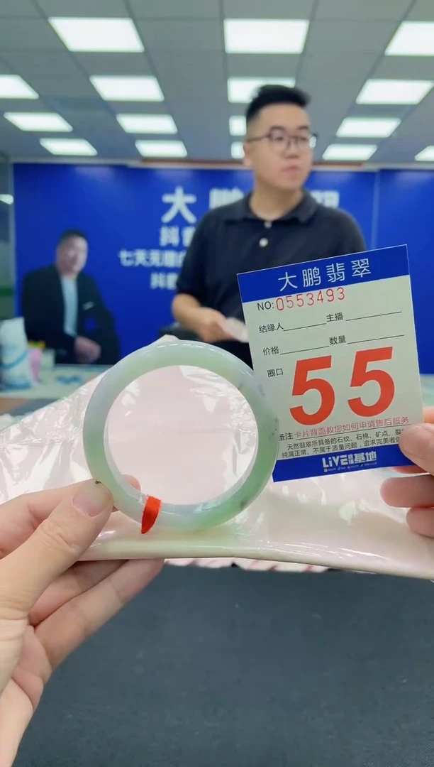 未镶嵌手镯翡翠AAAAAAAAA