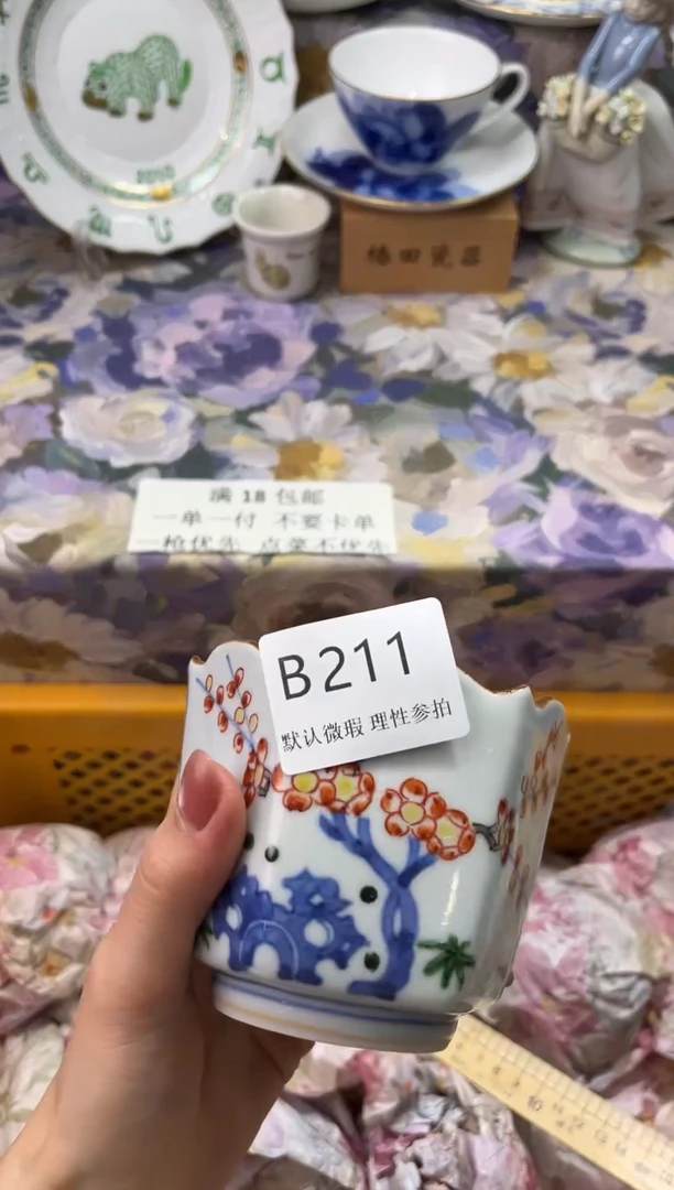 瓷片M**iB       211