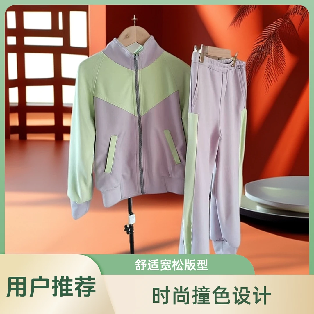 男女童拉链衫套装秋季儿童运动舒适童装春秋休闲宽松潮流立领撞色