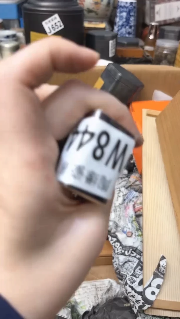 【闪购商品】瓷片844舞者舞者舞者  cp隔离