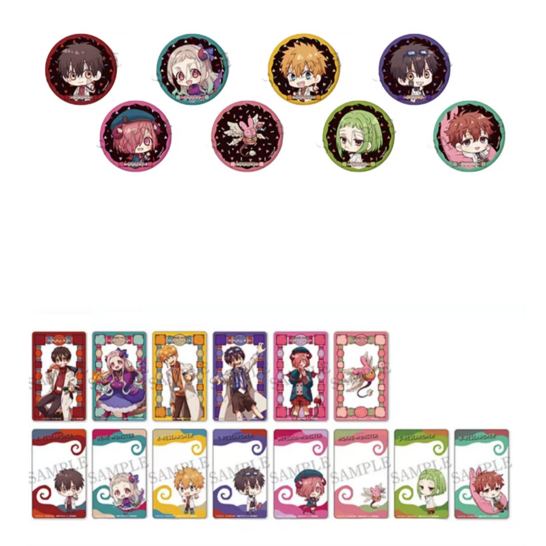 地缚少年花子君CAFE吧唧收藏卡