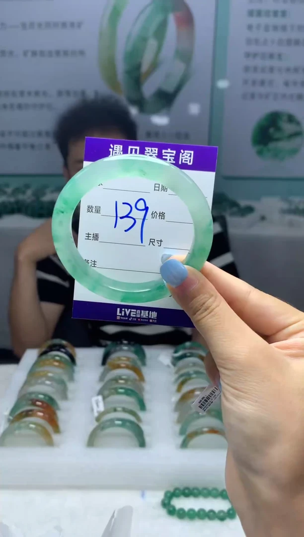 未镶嵌手镯石英质玉（非洲翠）落****翼1