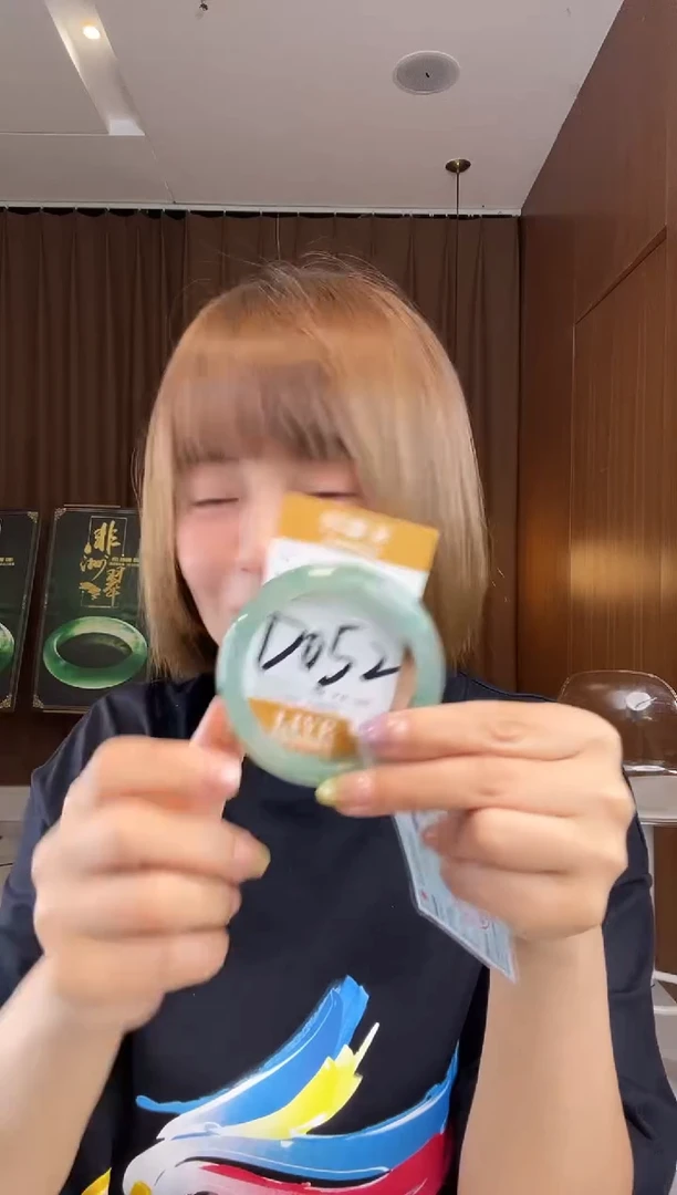 石英质玉手镯未镶嵌非洲翠