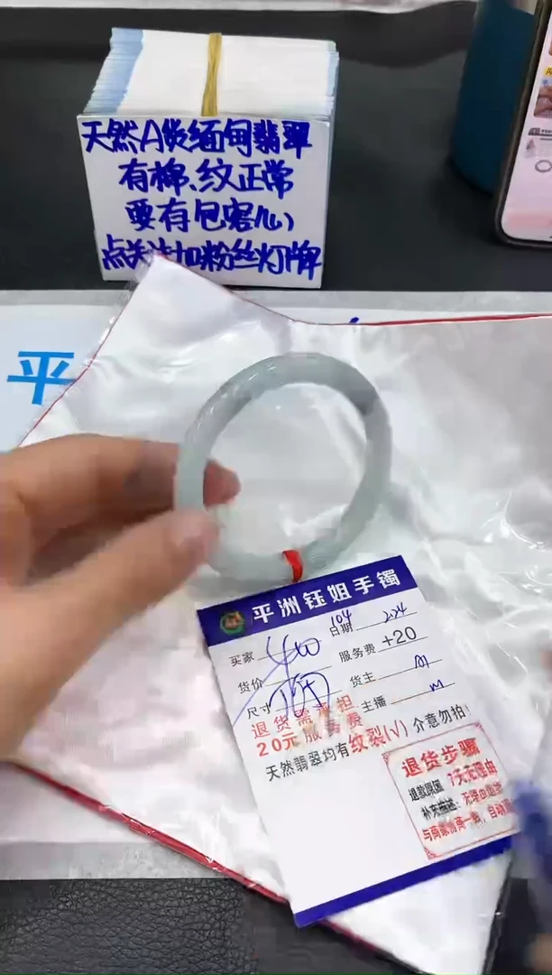 【闪购商品】翡翠手镯未镶嵌11111111111