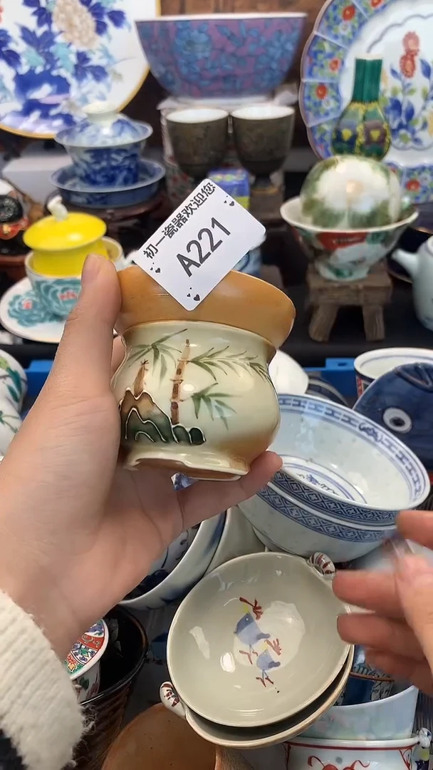 【闪购商品】瓷片啊啊啊啊啊啊啊啊啊啊