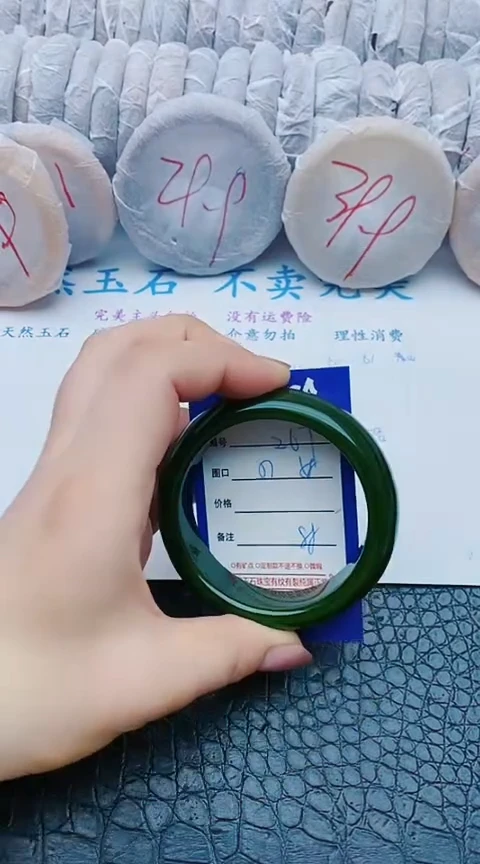 未镶嵌手镯石英质玉z67+57-58