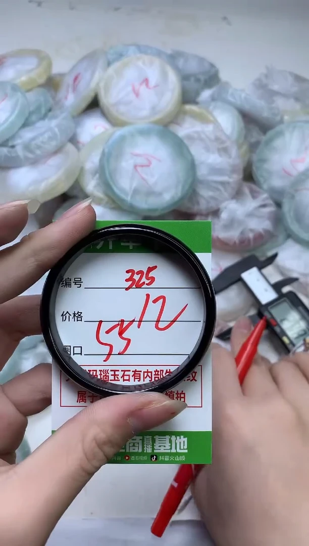 【闪购商品】玛瑙/玉髓手镯未镶嵌325