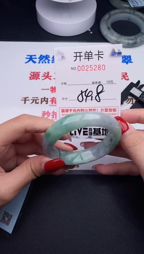 未镶嵌手镯翡翠80