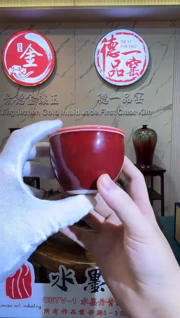 摆件瓷德一品窑郎红缸杯7带证书