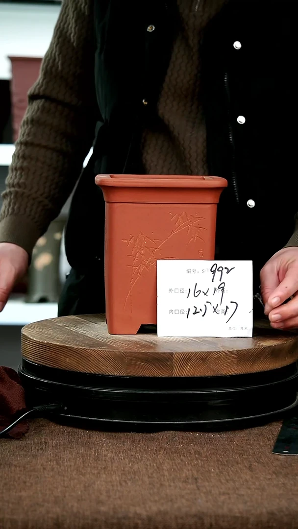 【闪购商品】紫砂花盆992宜兴紫砂花盆