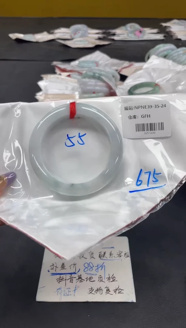 未镶嵌手镯翡翠翡翠手镯