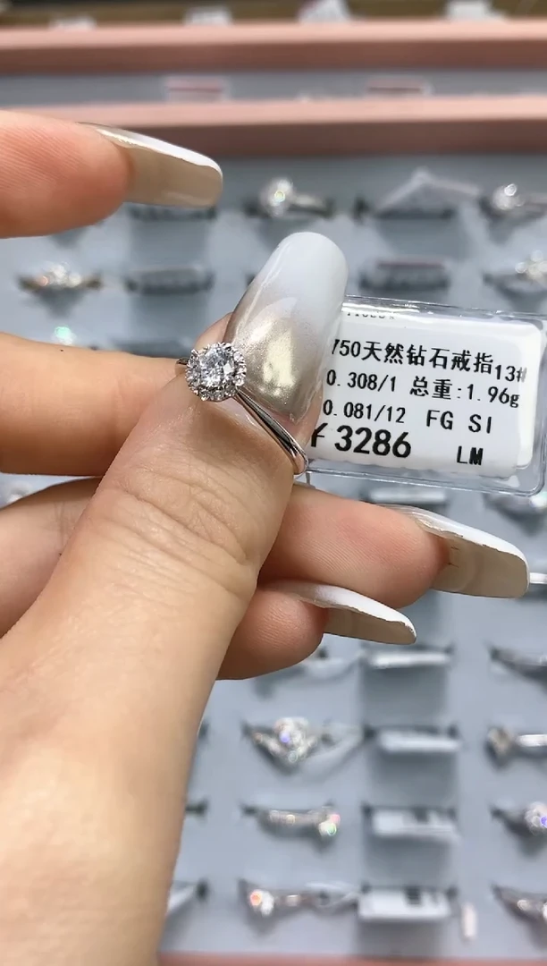 【闪购商品】钻石戒指/指环18K金镶嵌剪标不退换