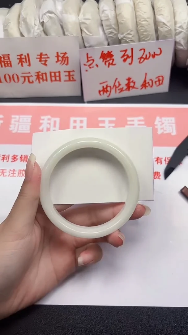 和田玉手镯未镶嵌105-3-62