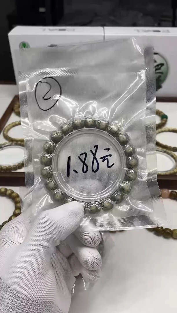 星月菩提手串128开场2